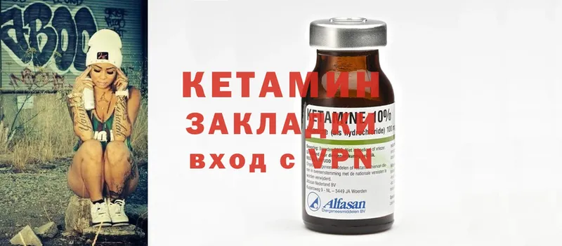 гидра ONION  Краснозаводск  КЕТАМИН ketamine 