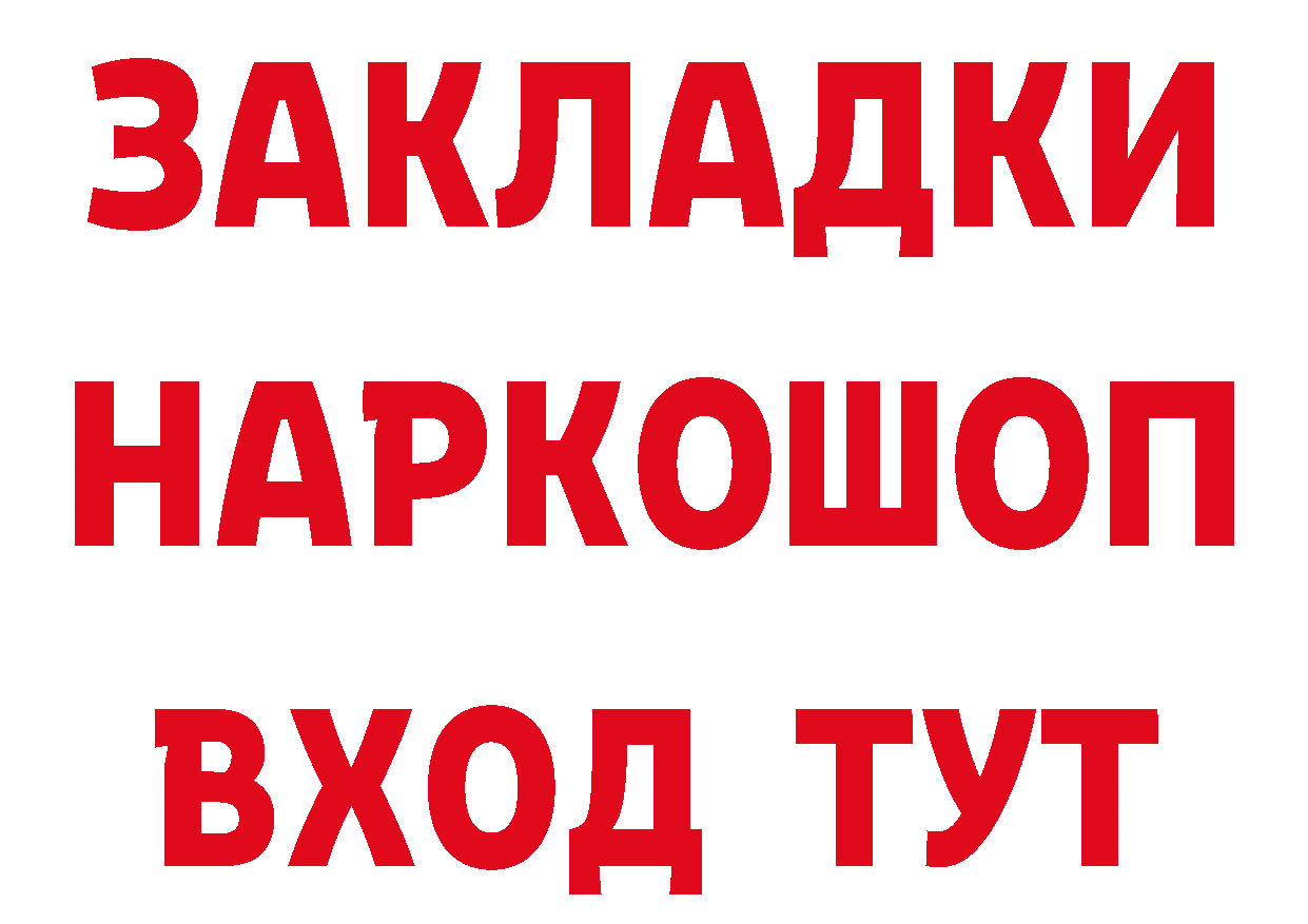 А ПВП VHQ рабочий сайт это OMG Краснозаводск