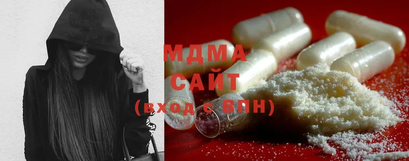 наркота  Краснозаводск  MDMA Molly 